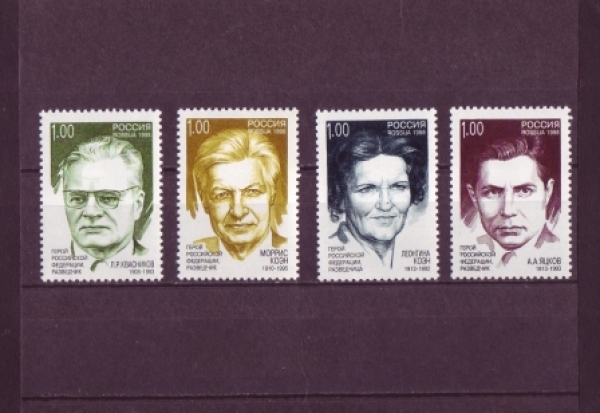 RUS 0674 / 0677 ** - 1998